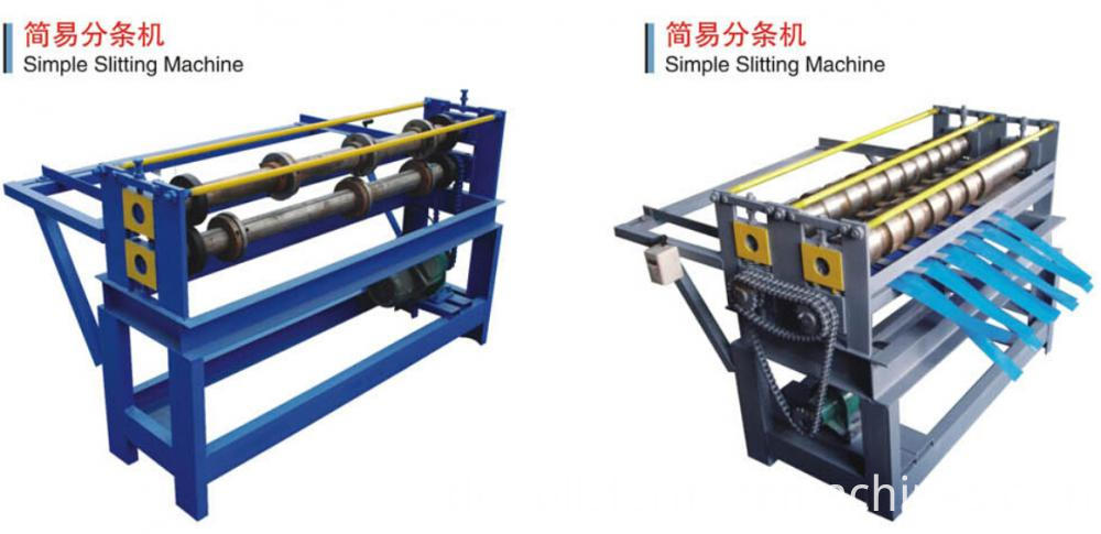 simple slitting machine simple slitting machine